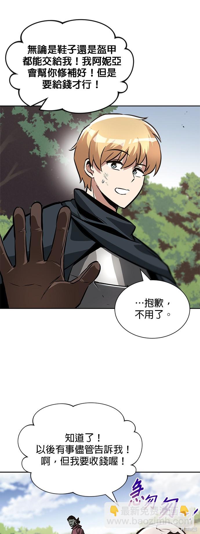 第47话32