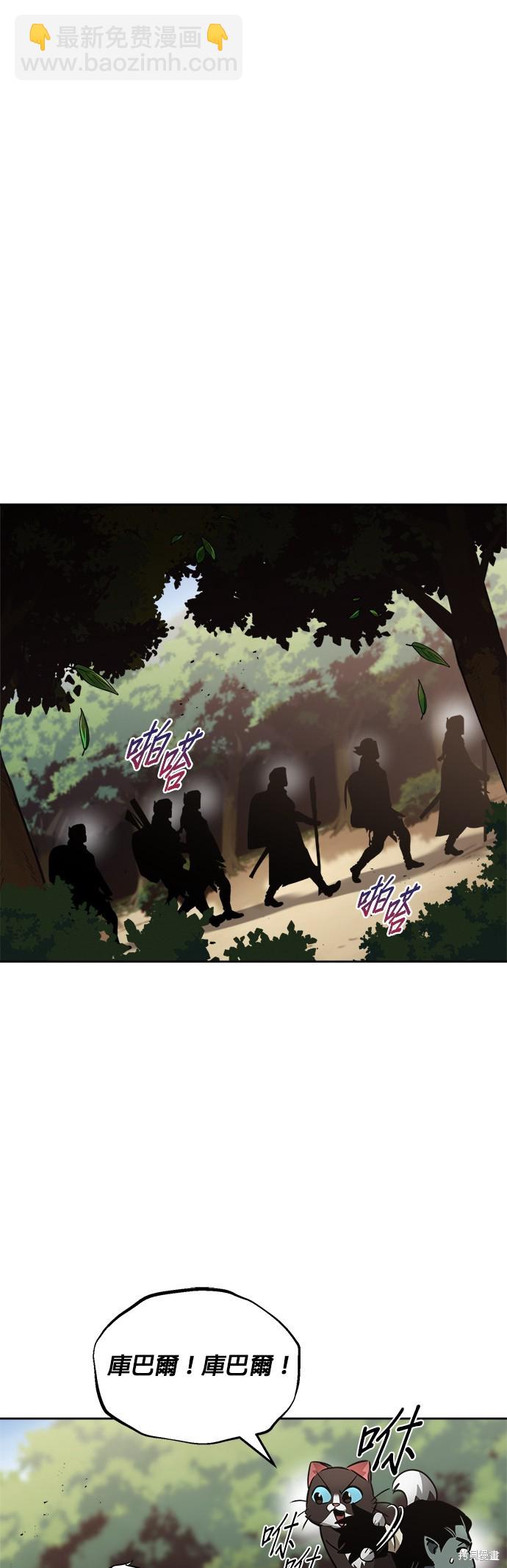 第47话35