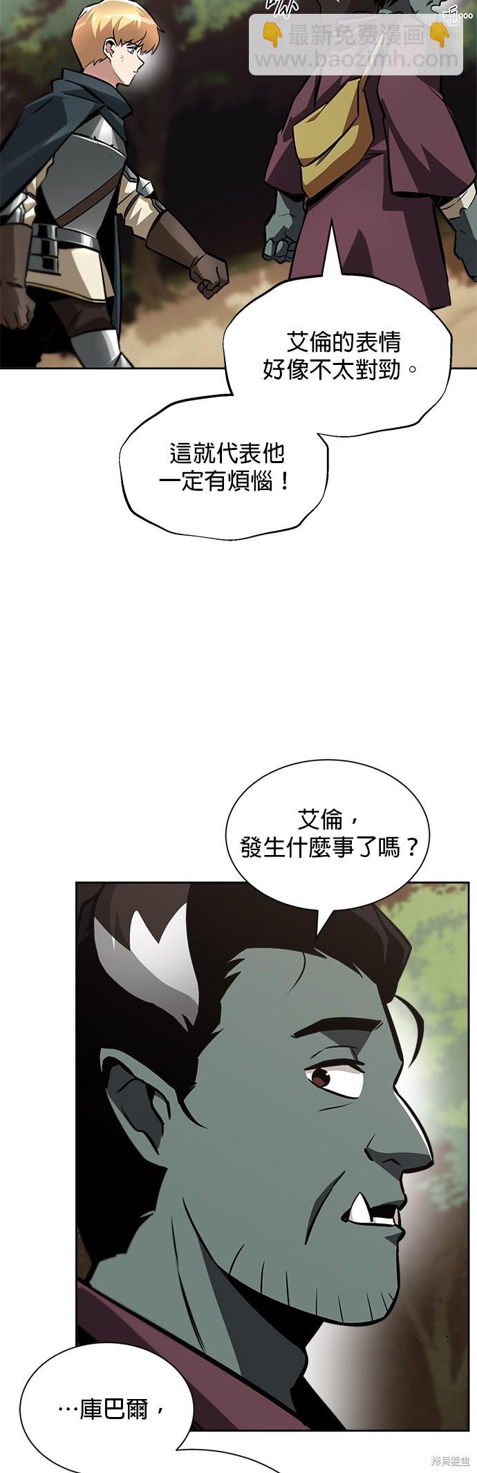 第47话36
