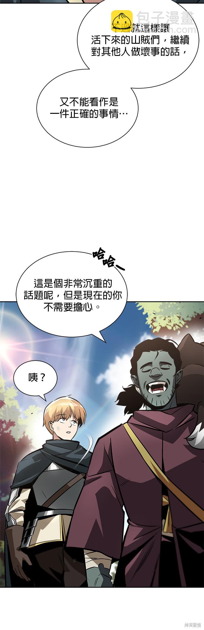 第47话40