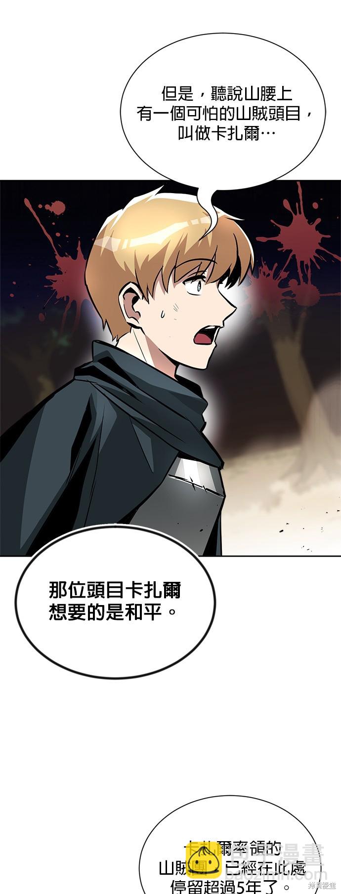 第47话41
