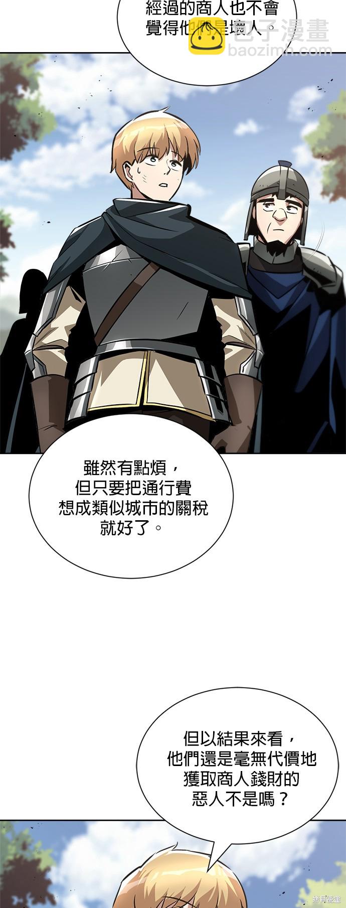 第47话43