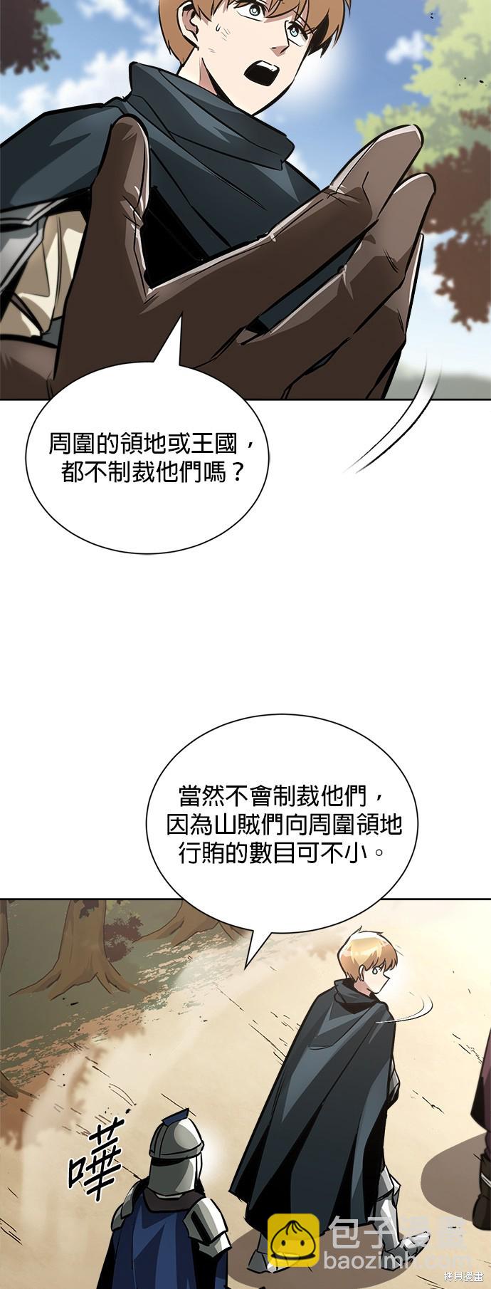 第47话44