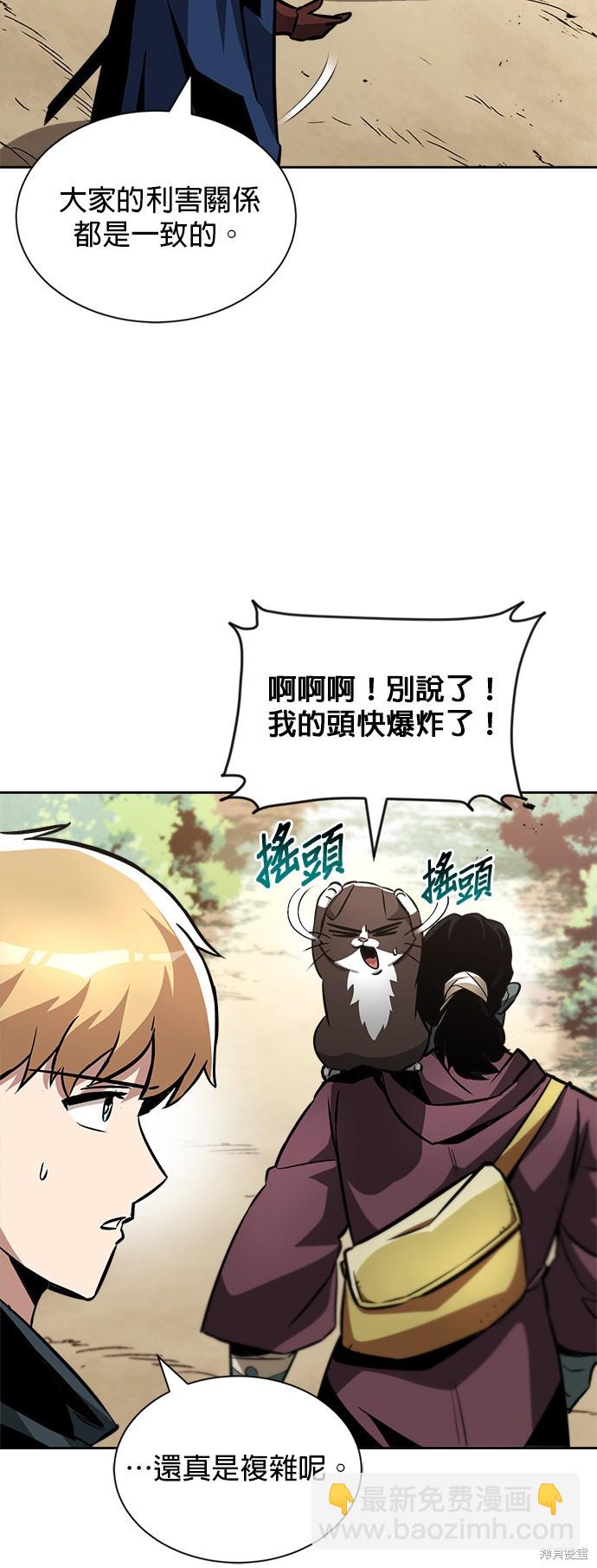 第47话45
