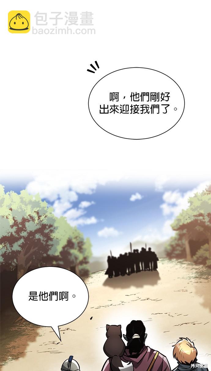 第47话47