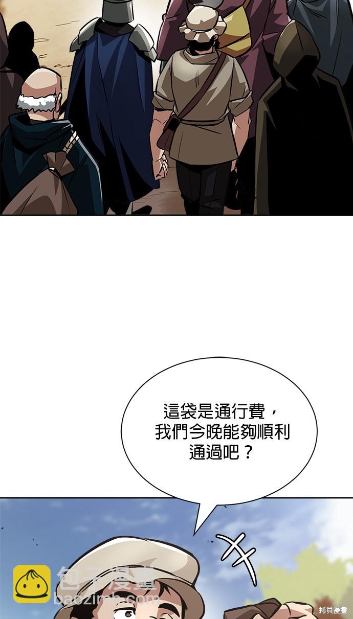 第47话48