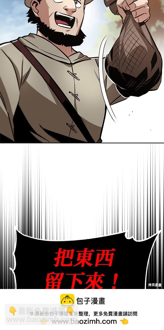 第47话49