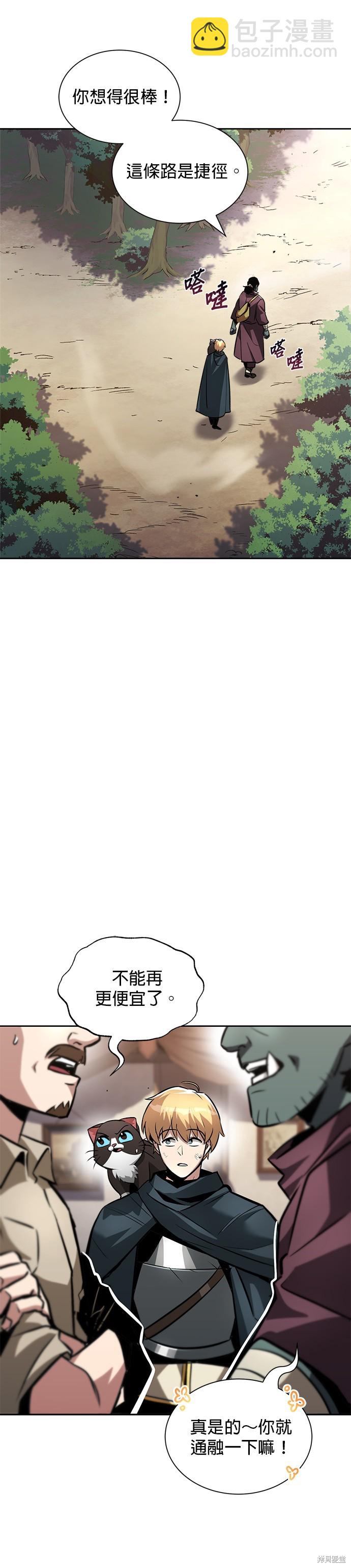第47话5