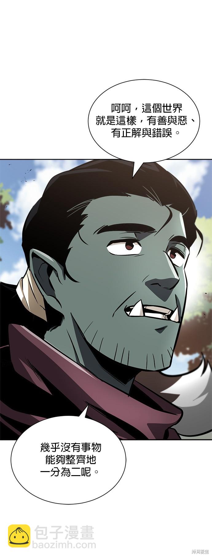 第47话50