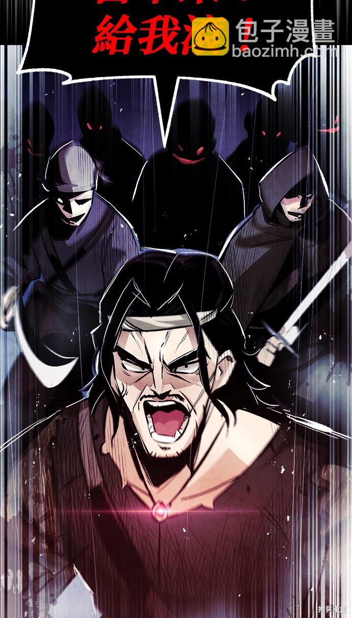 第47话54