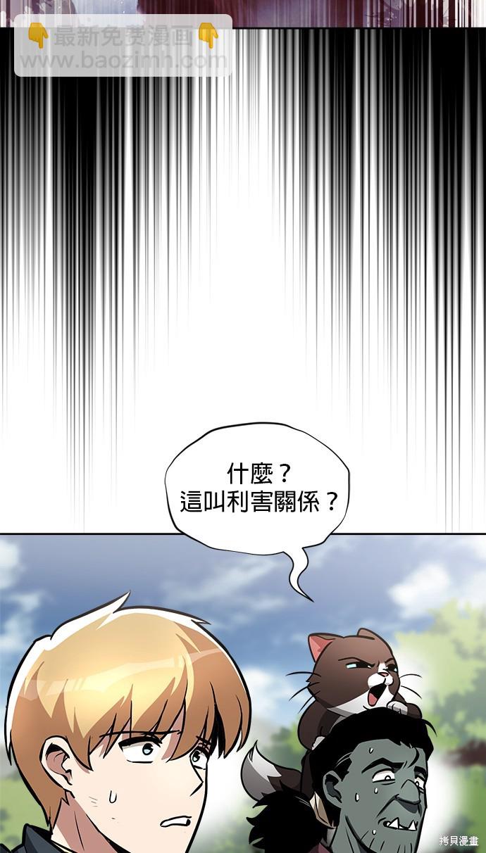 第47话55