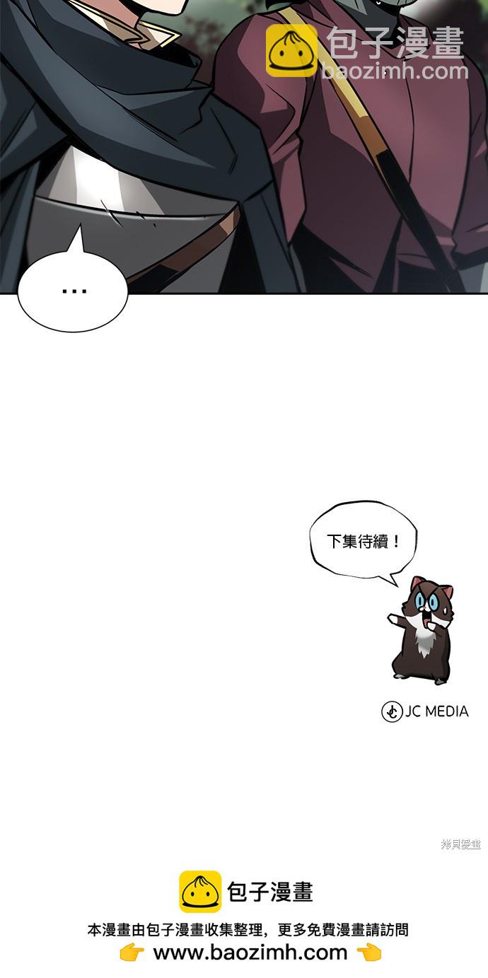第47话56