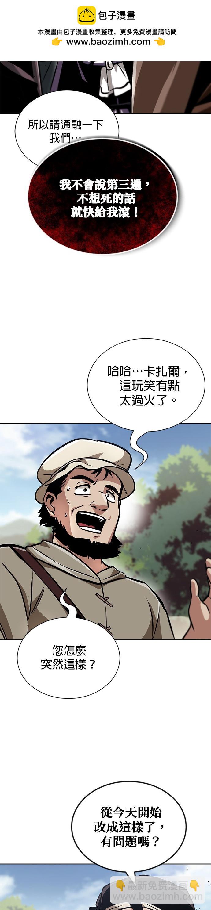 第48话1
