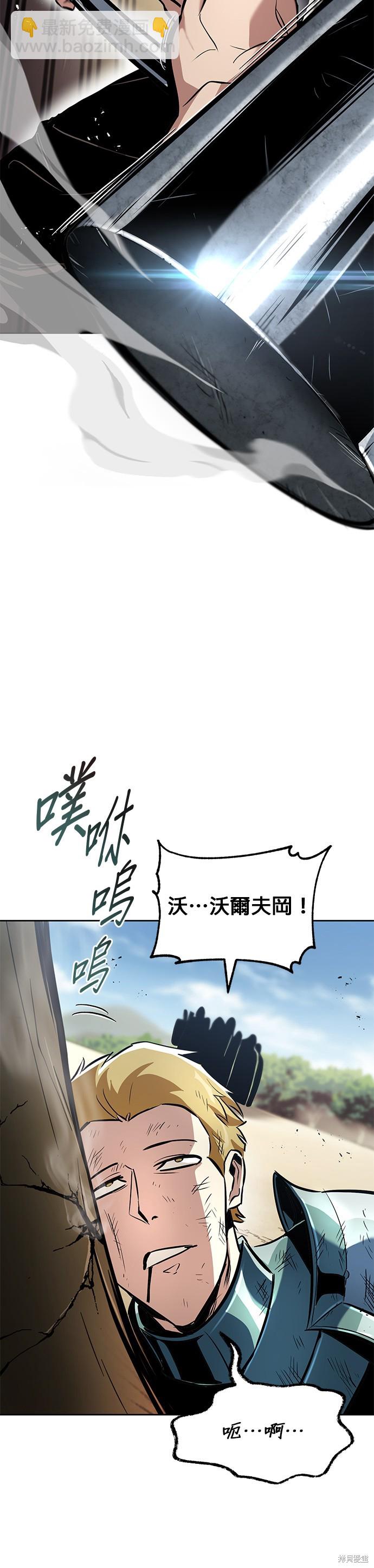第48话10