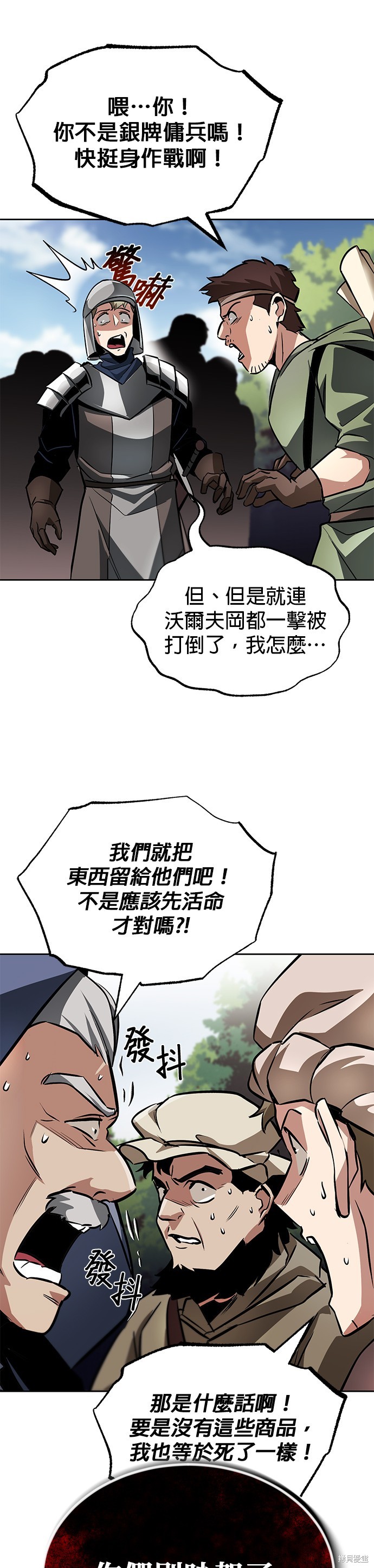 第48话11