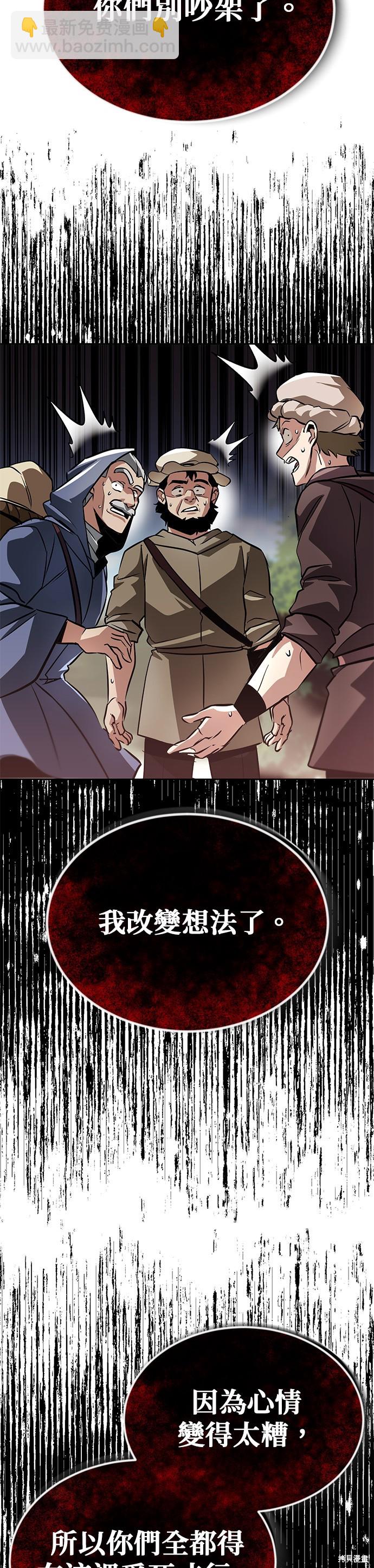 第48话12