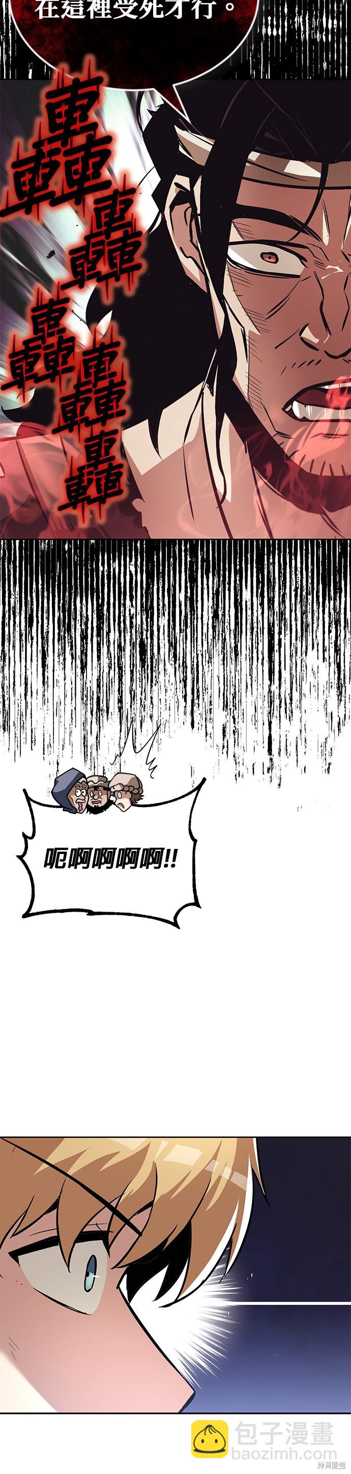 第48话13