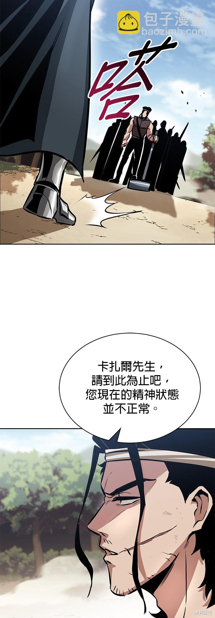 第48话15