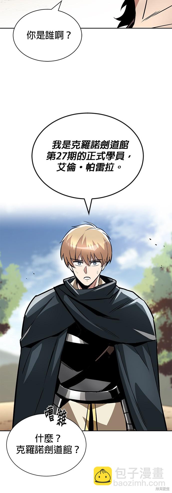 第48话16