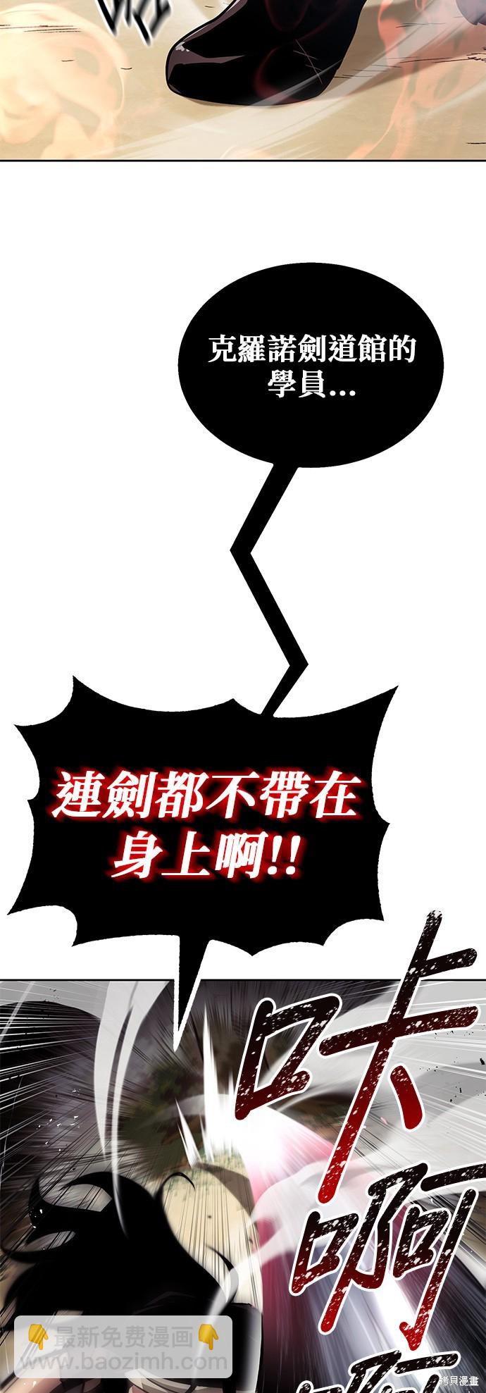 第48话18