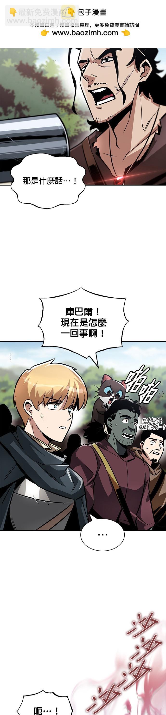 第48话2