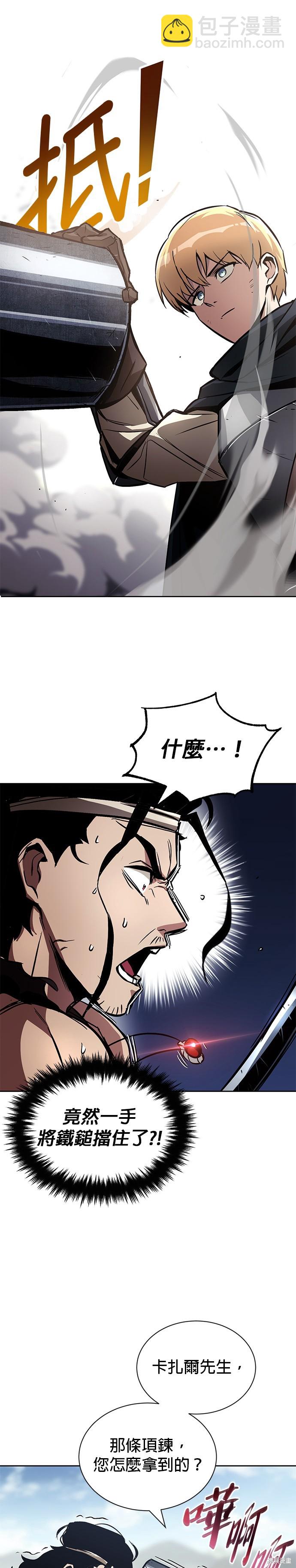 第48话20
