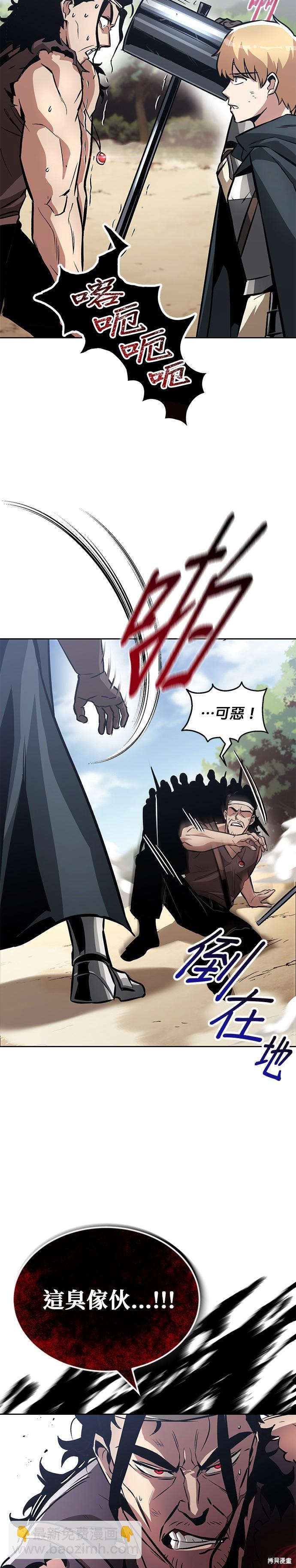 第48话21