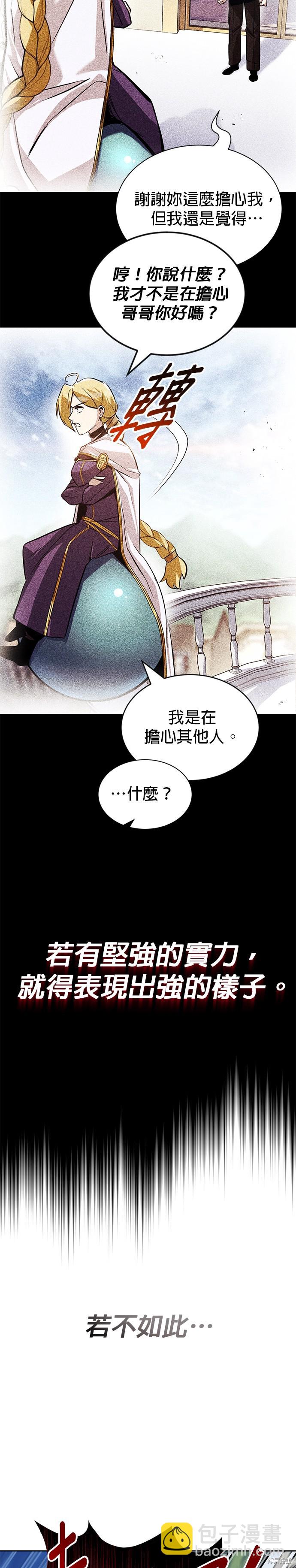 第48话23