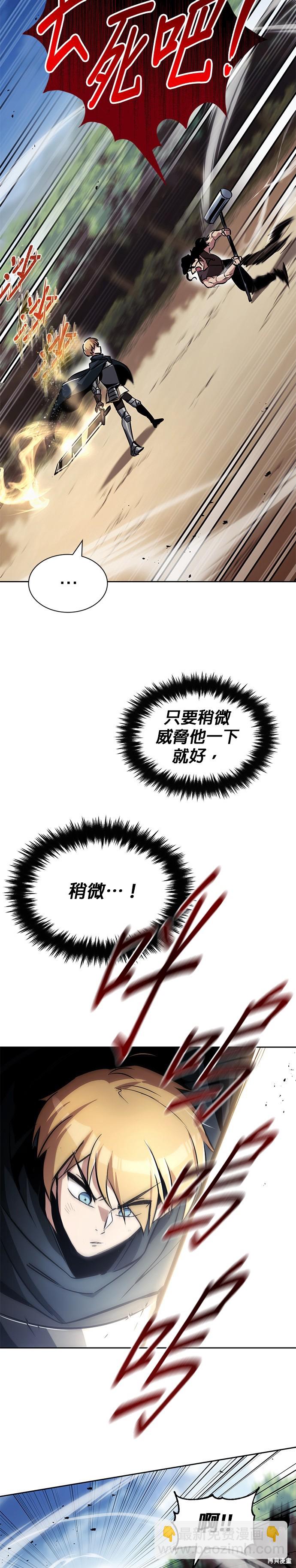 第48话24