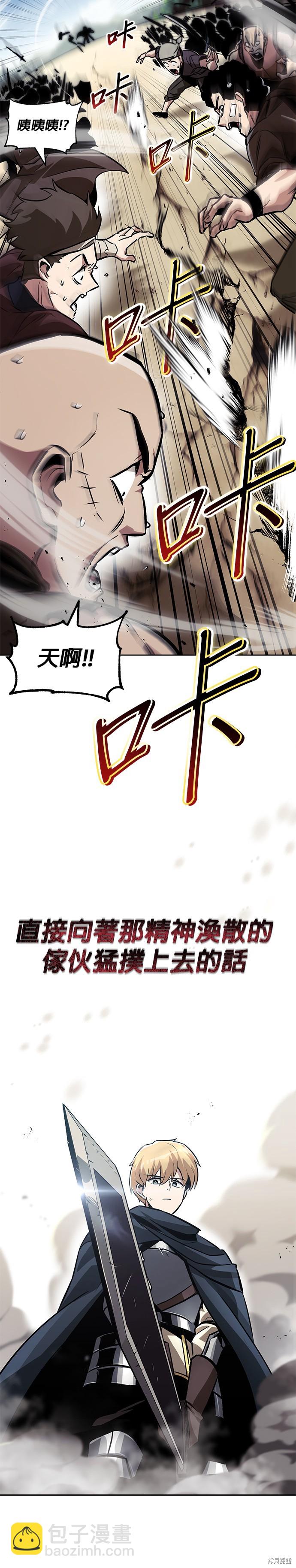 第48话25