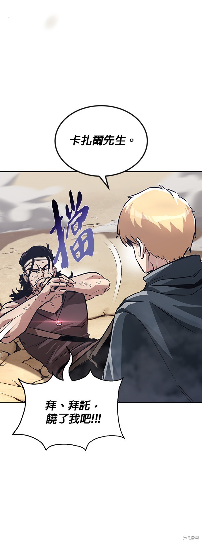 第48话27