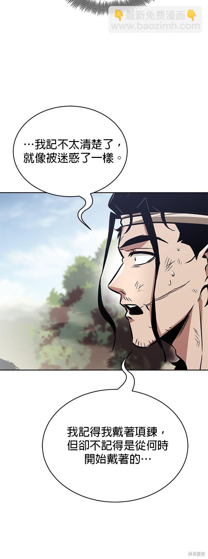 第48话31