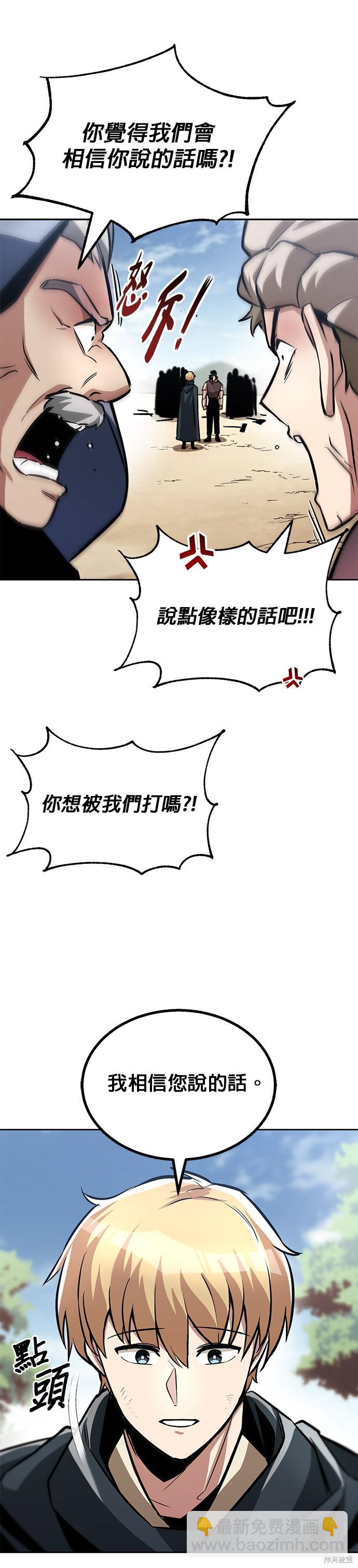 第48话32