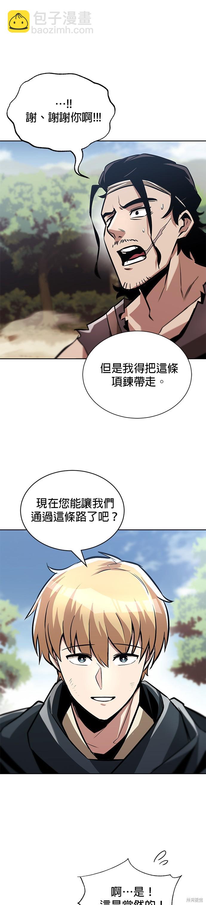 第48话33
