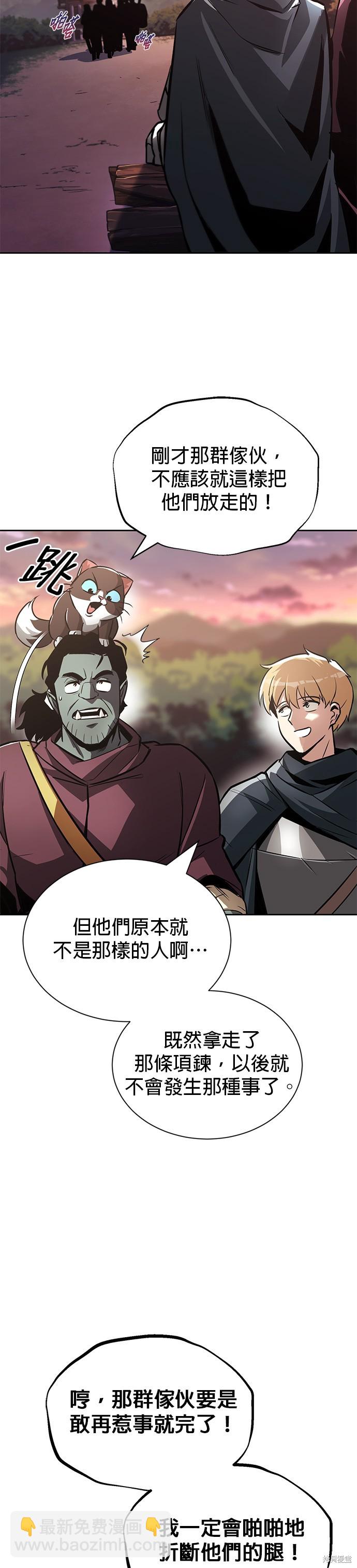 第48话36