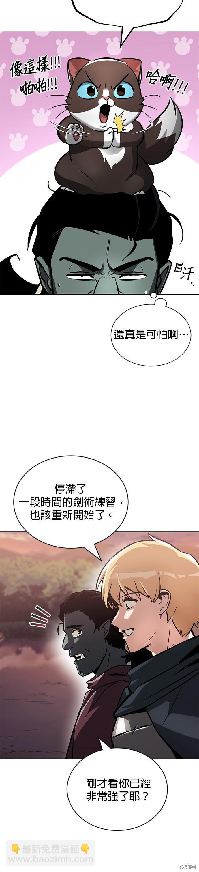 第48话37