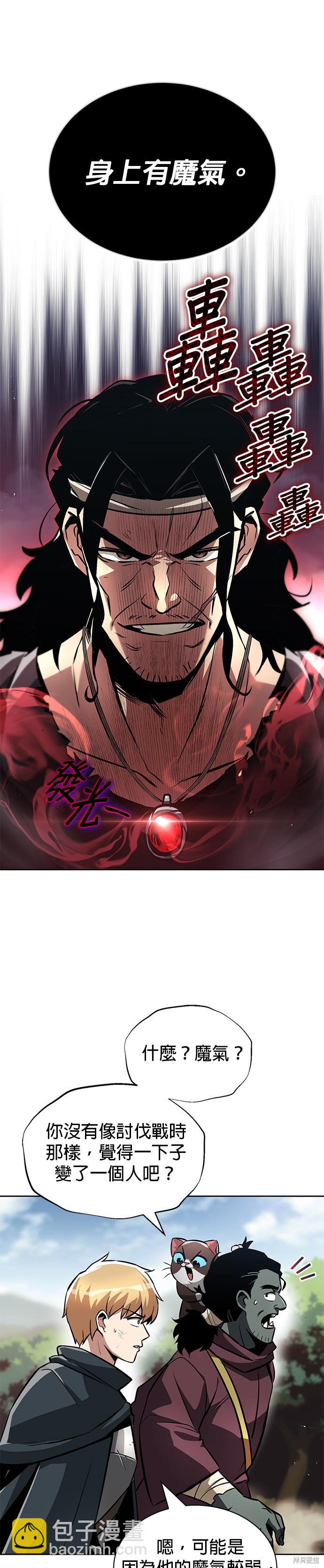 第48话4
