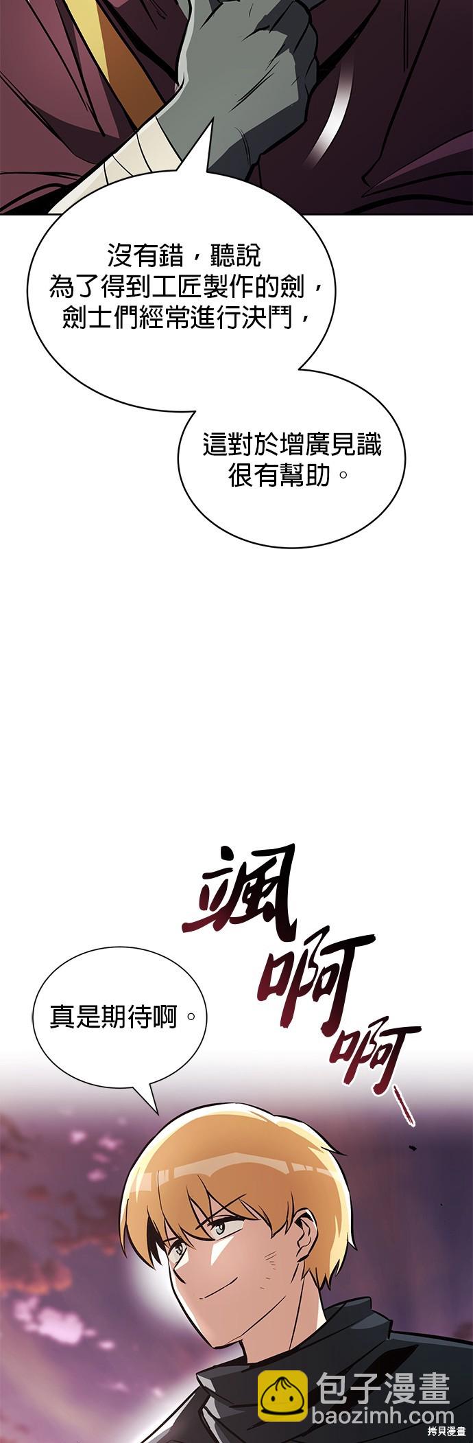 第48话40