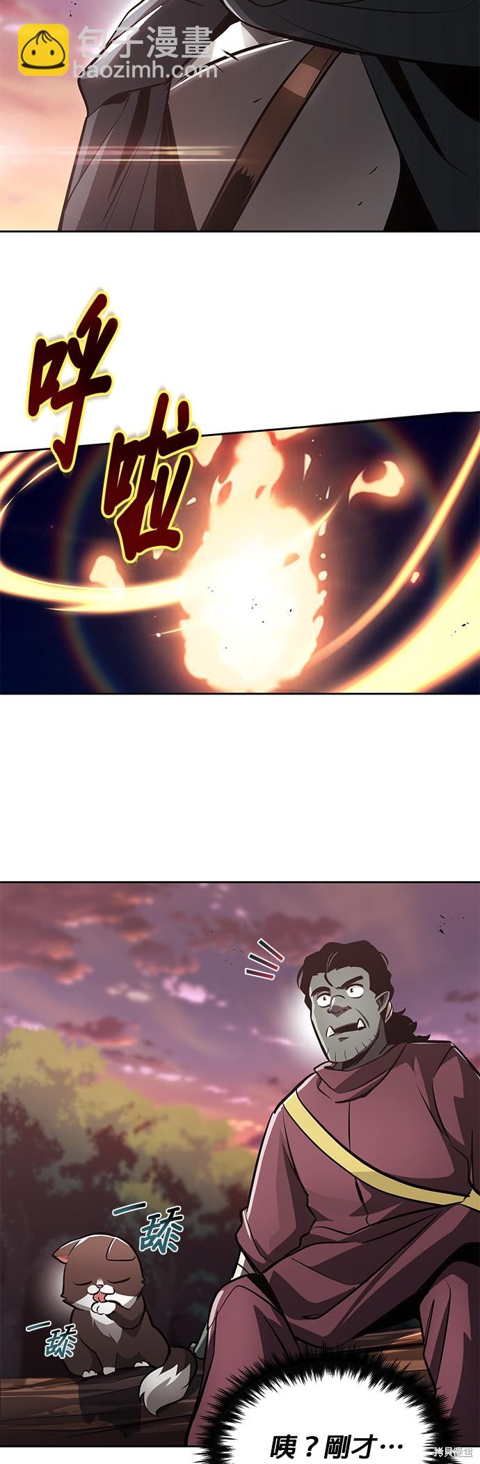 第48话41