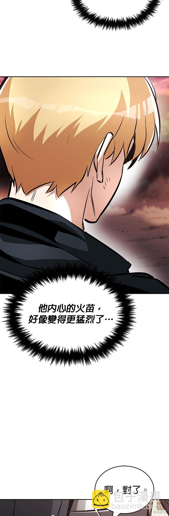 第48话42