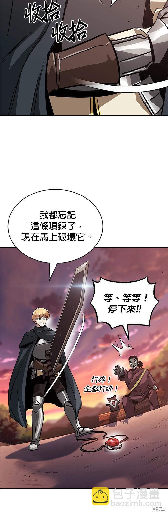 第48话43