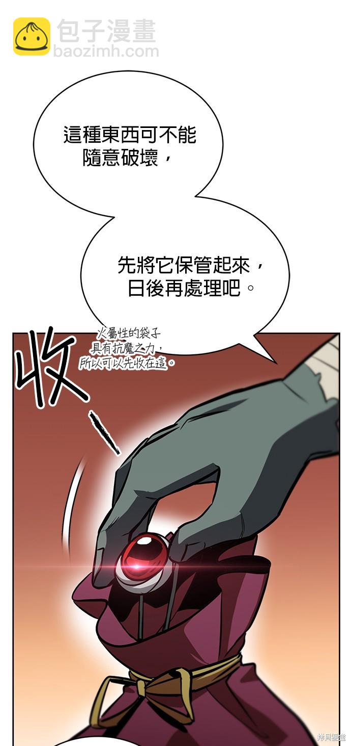 第48话44