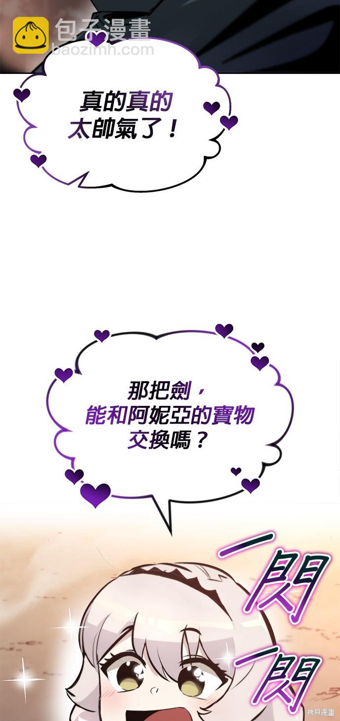 第48话46