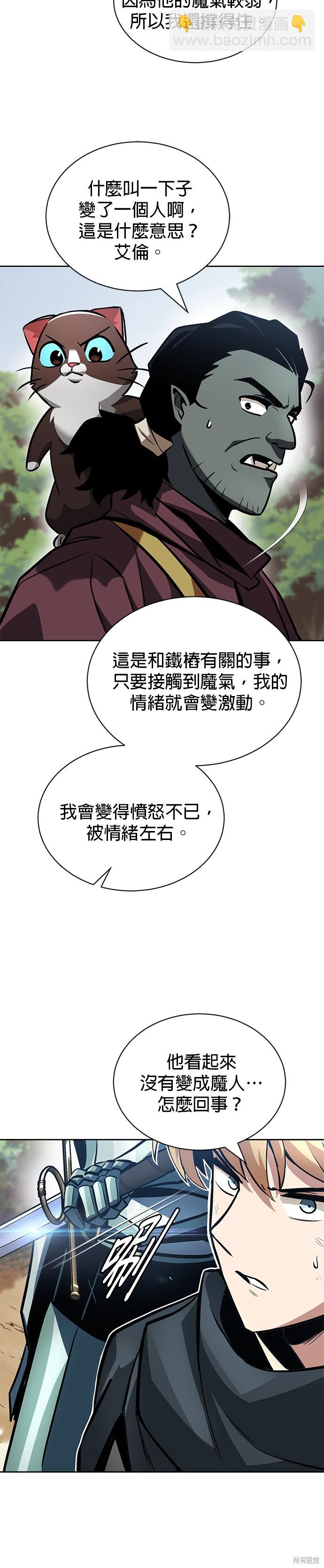 第48话5