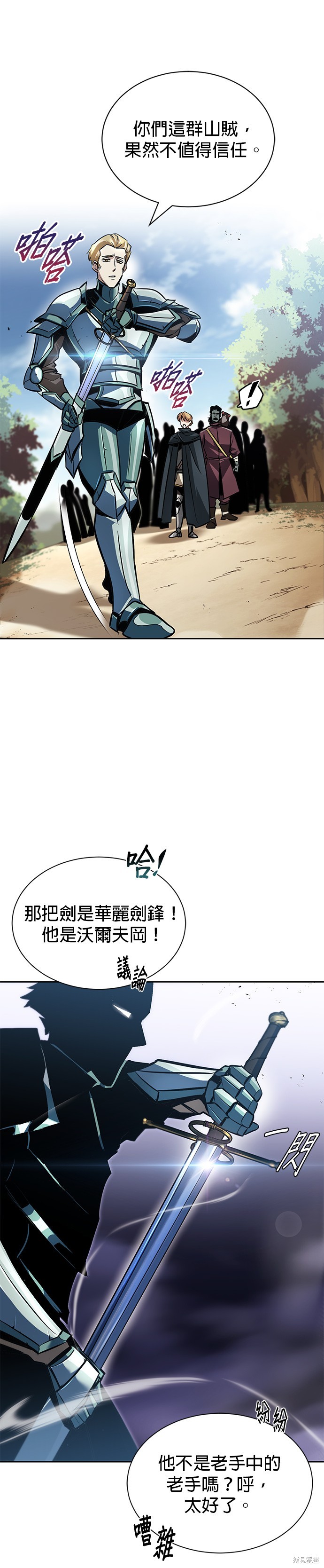 第48话6