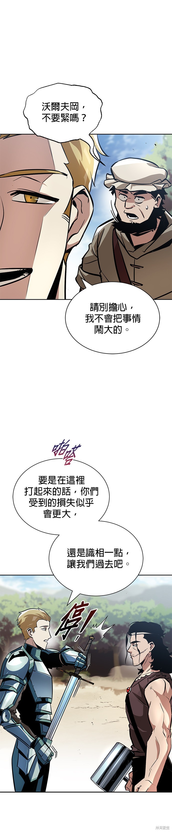 第48话7