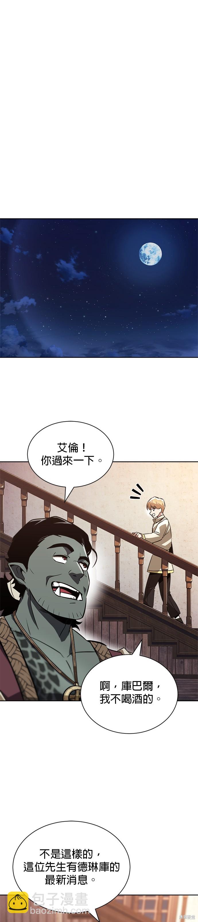 第49话10
