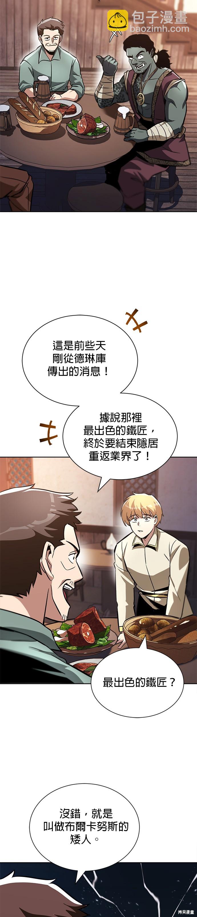 第49话11