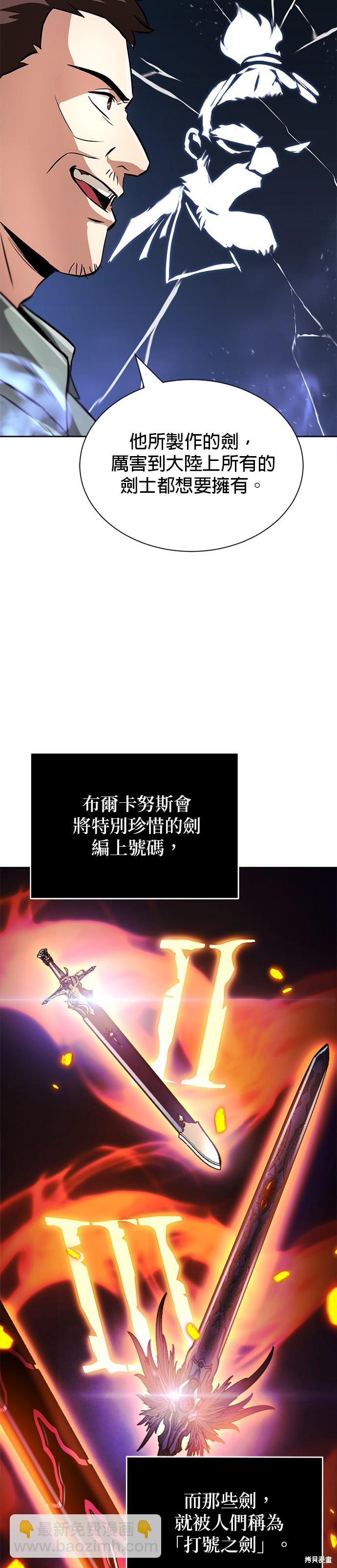 第49话12