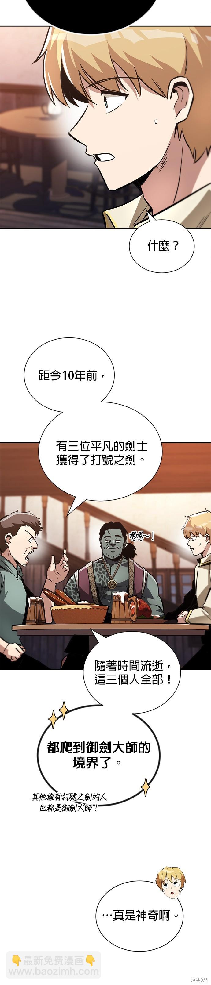 第49话14